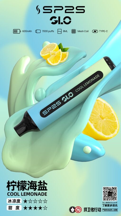 SP2S GLO 7000口拋棄式電子煙 8ml超大容量 30mg/ml超滿足 3%尼古丁鹽順滑爆擊過癮 台灣現貨:圖片 8