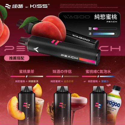 WAGOO KIS5 哇酷 6500口雙芯黑科技 獨家磁吸自由混搭78種口味 極致順滑霧化體驗 保證不漏油 台灣現貨秒發:圖片 12