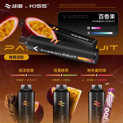 WAGOO KIS5 哇酷 6500口雙芯黑科技 獨家磁吸自由混搭78種口味 極致順滑霧化體驗 保證不漏油 台灣現貨秒發:圖片 10