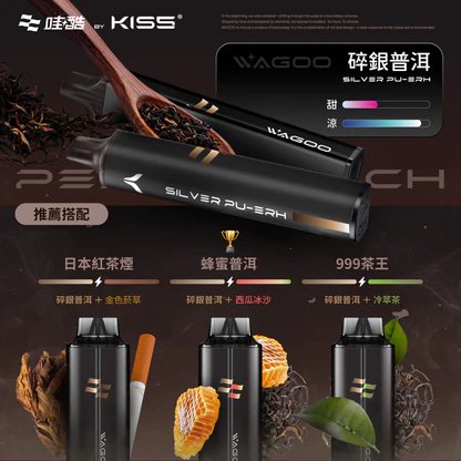 WAGOO KIS5 哇酷 6500口雙芯黑科技 獨家磁吸自由混搭78種口味 極致順滑霧化體驗 保證不漏油 台灣現貨秒發:圖片 7