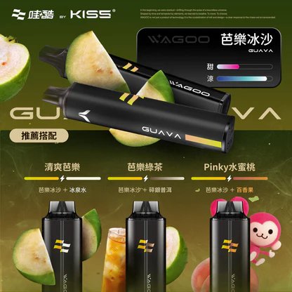 WAGOO KIS5 哇酷 6500口雙芯黑科技 獨家磁吸自由混搭78種口味 極致順滑霧化體驗 保證不漏油 台灣現貨秒發:圖片 2