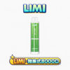LIMI 8000 puffs 拋棄式電子煙 發光LED 15ML大煙油 3%尼古丁 冰感水果系列 台灣現貨
