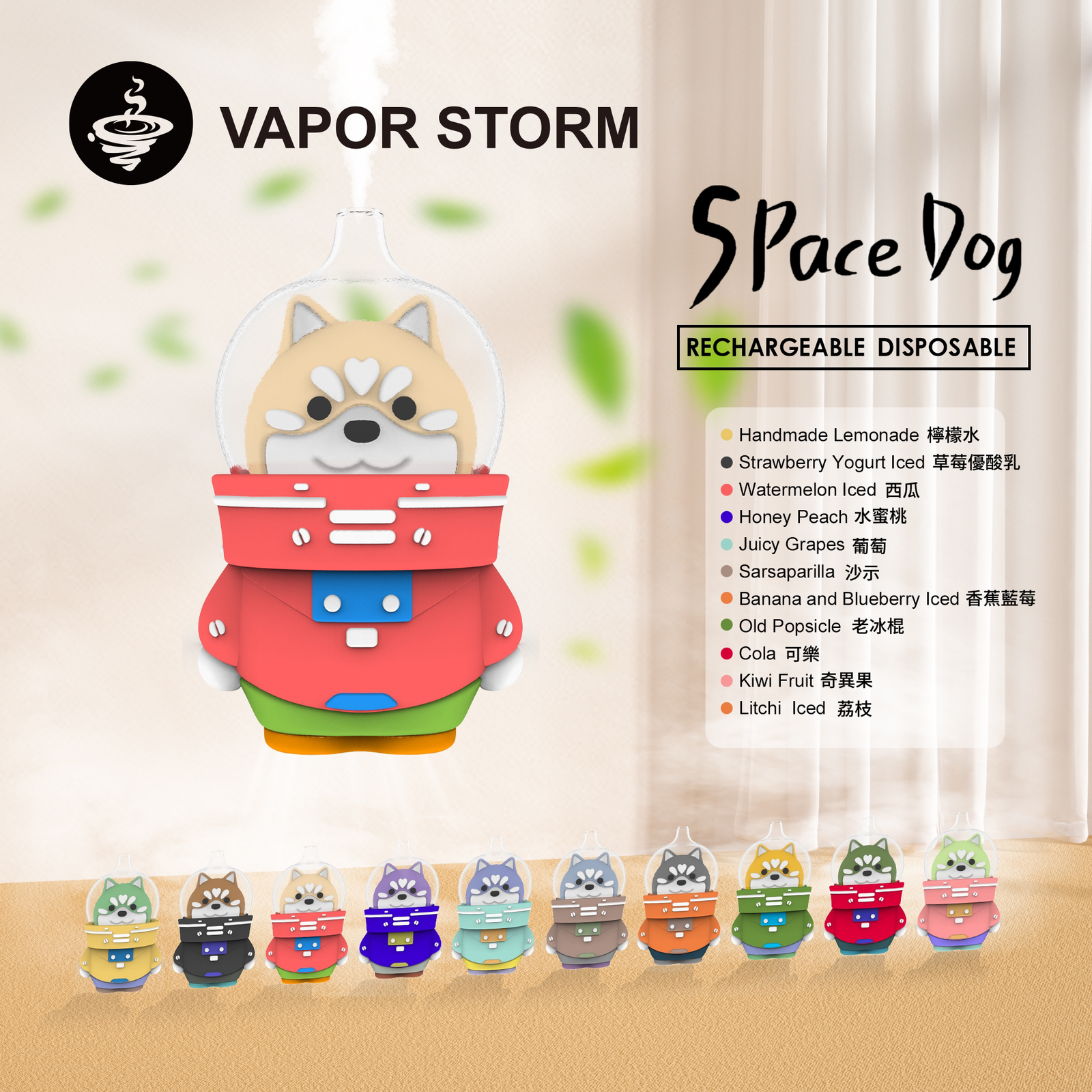 VAPOR STORM 太空狗8000口– 12ml大容量 650mAh Type-C快充 Mesh霧化 可充電設計:圖片 2