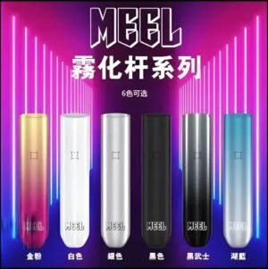 Alternative view of MEEL  終極防漏 鋁合金機身輕薄耐用 Type-C快充 通用一代主機 多色可選 台灣現貨
