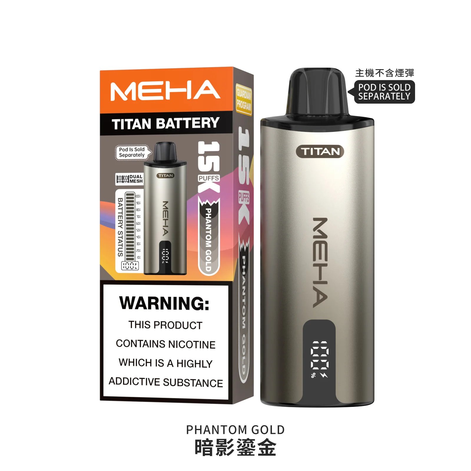MEHA 魅嗨 TITAN 泰坦 15000口換彈式電子煙 15ml頂級大油倉 600mAh兩天不斷電 3%丁鹽順滑不嗆口 全台現貨秒發:圖片 2
