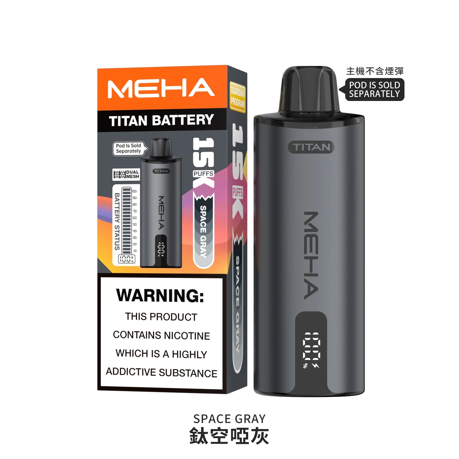 MEHA 魅嗨 TITAN 泰坦 15000口換彈式電子煙 15ml頂級大油倉 600mAh兩天不斷電 3%丁鹽順滑不嗆口 全台現貨秒發:圖片 5