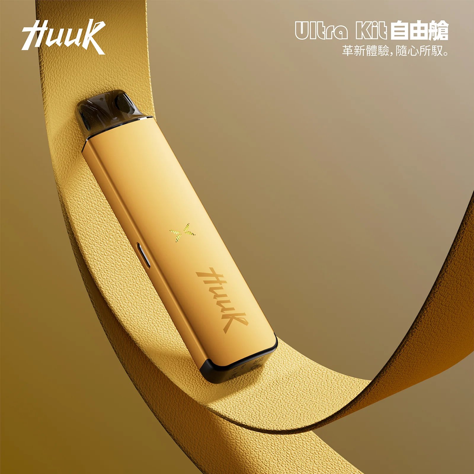 MEHA HUUK 27W 注油主機 1350mAh巨量電能 強勁27W細膩飽滿雲霧 奢華霧化體驗 可重複注油 潮流全金屬設計 台灣現貨:圖片 3